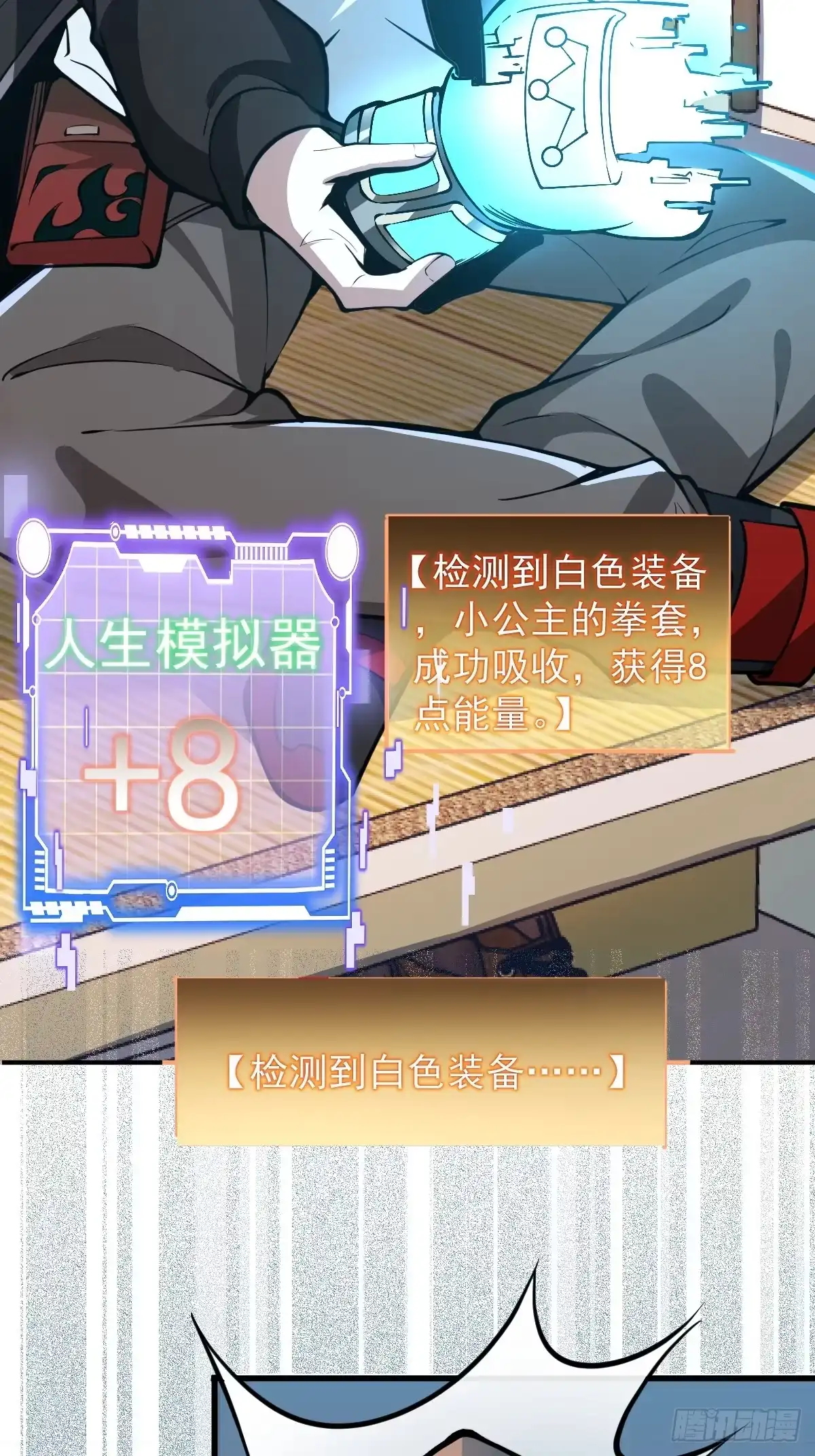 第68页