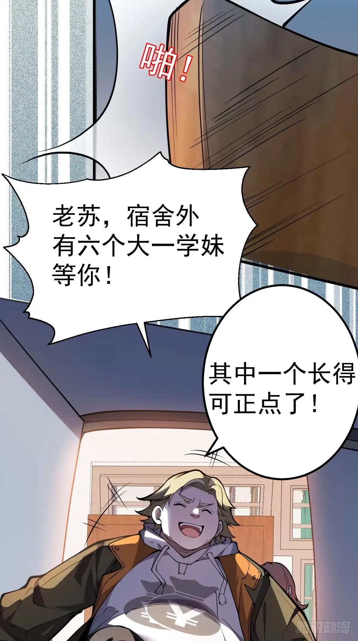 第69页