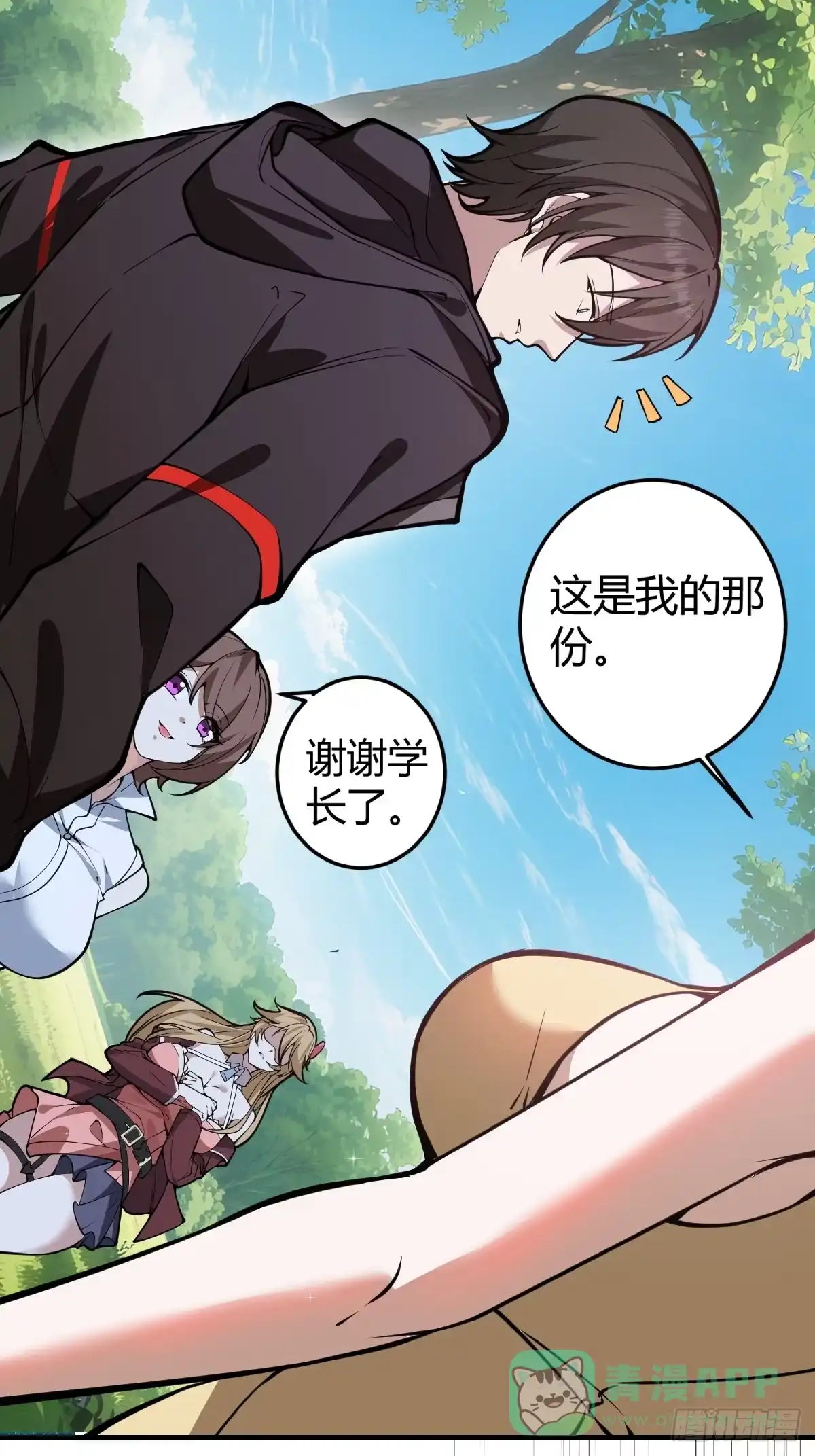 第86页