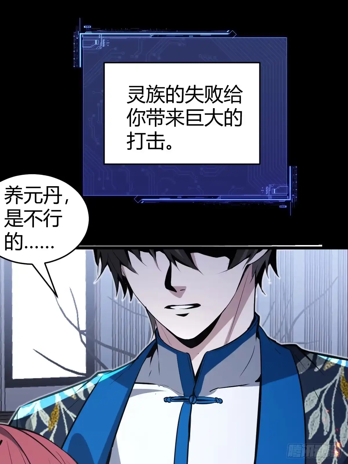 第39页