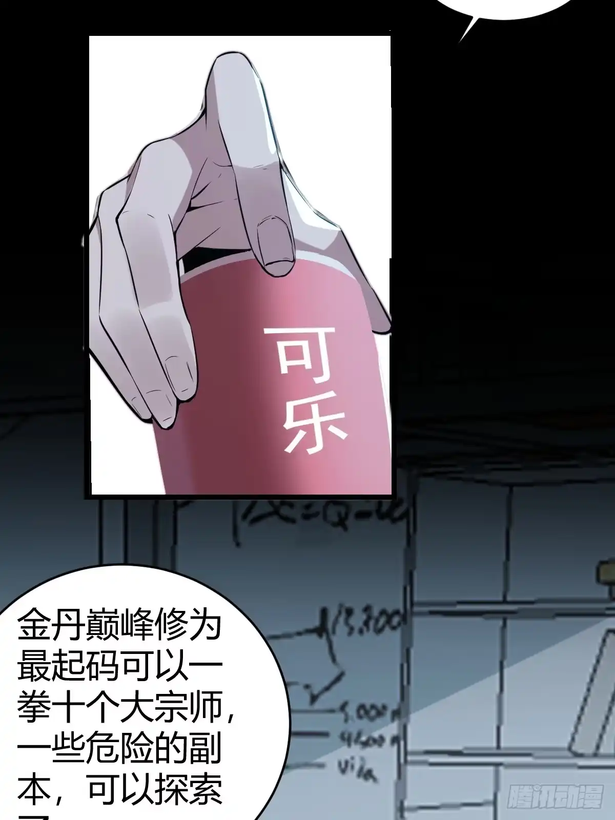 第44页