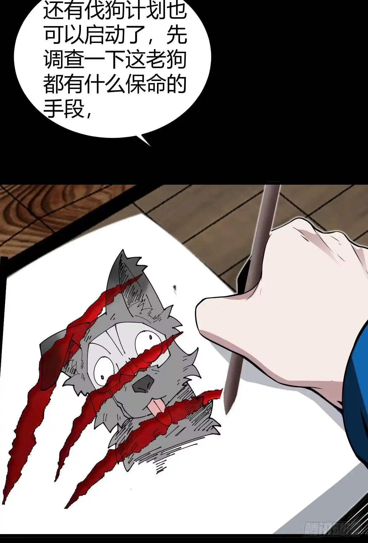 第46页
