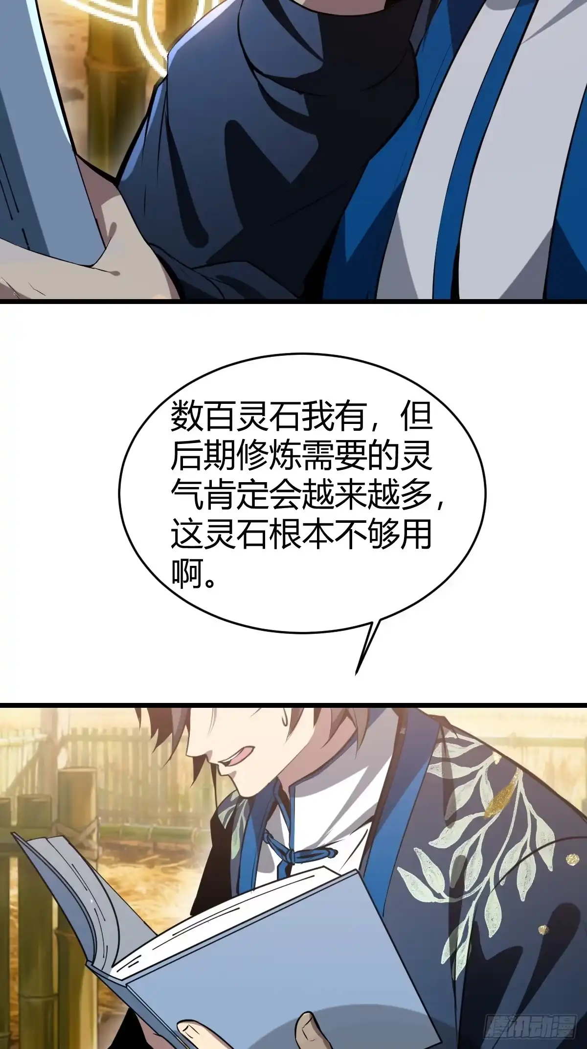 第70页