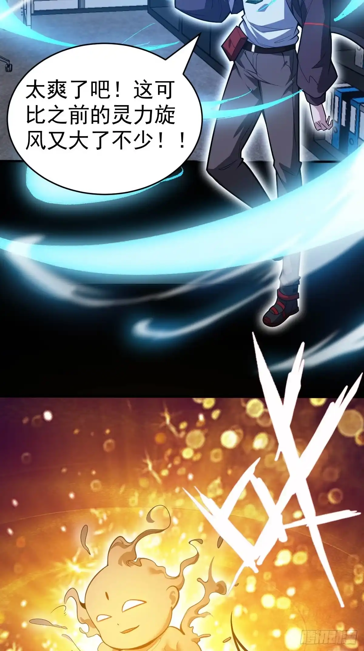 第85页