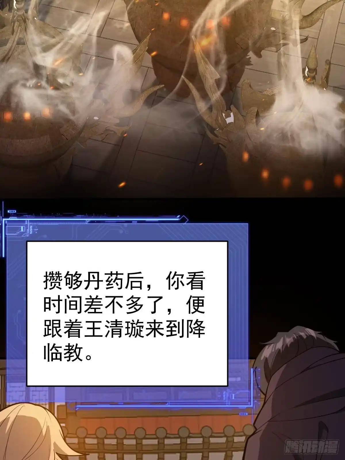 第53页