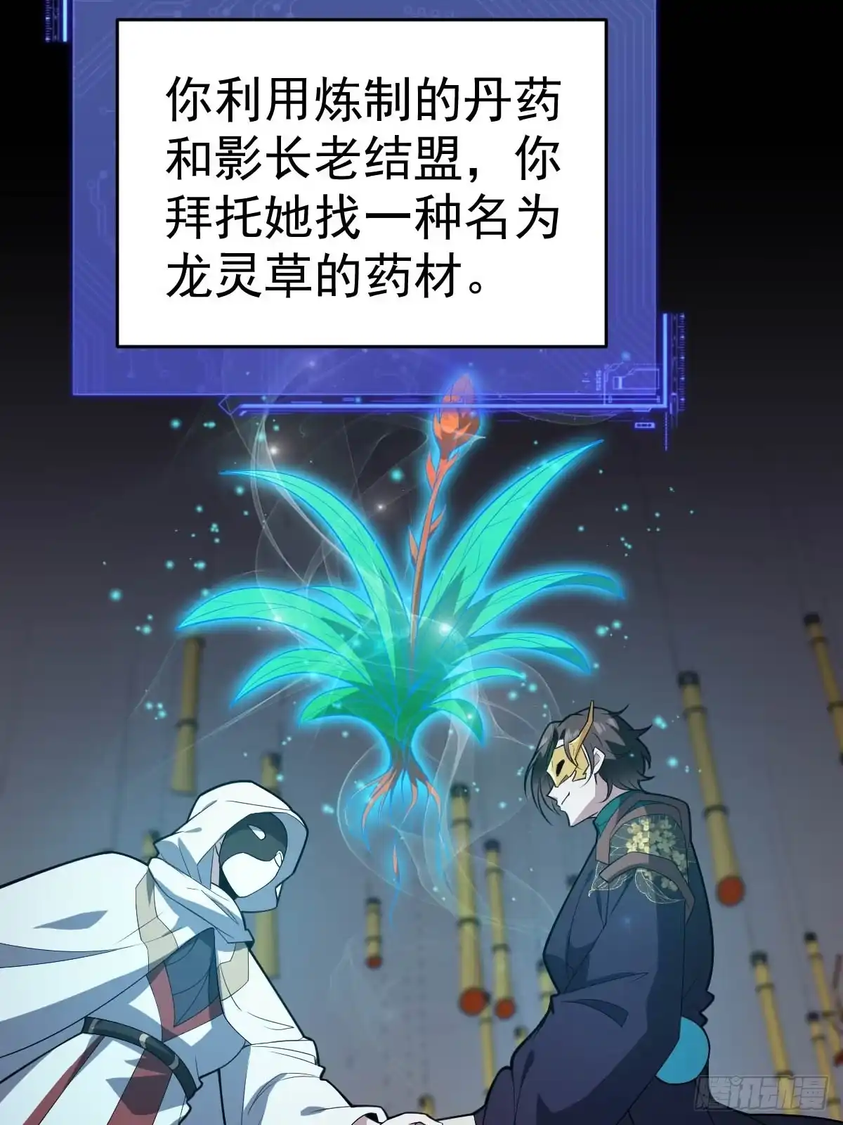 第55页