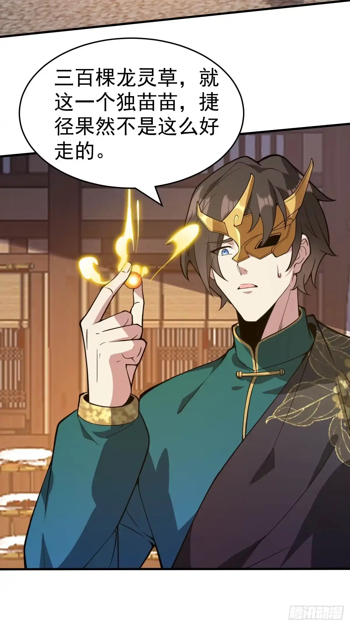 第60页