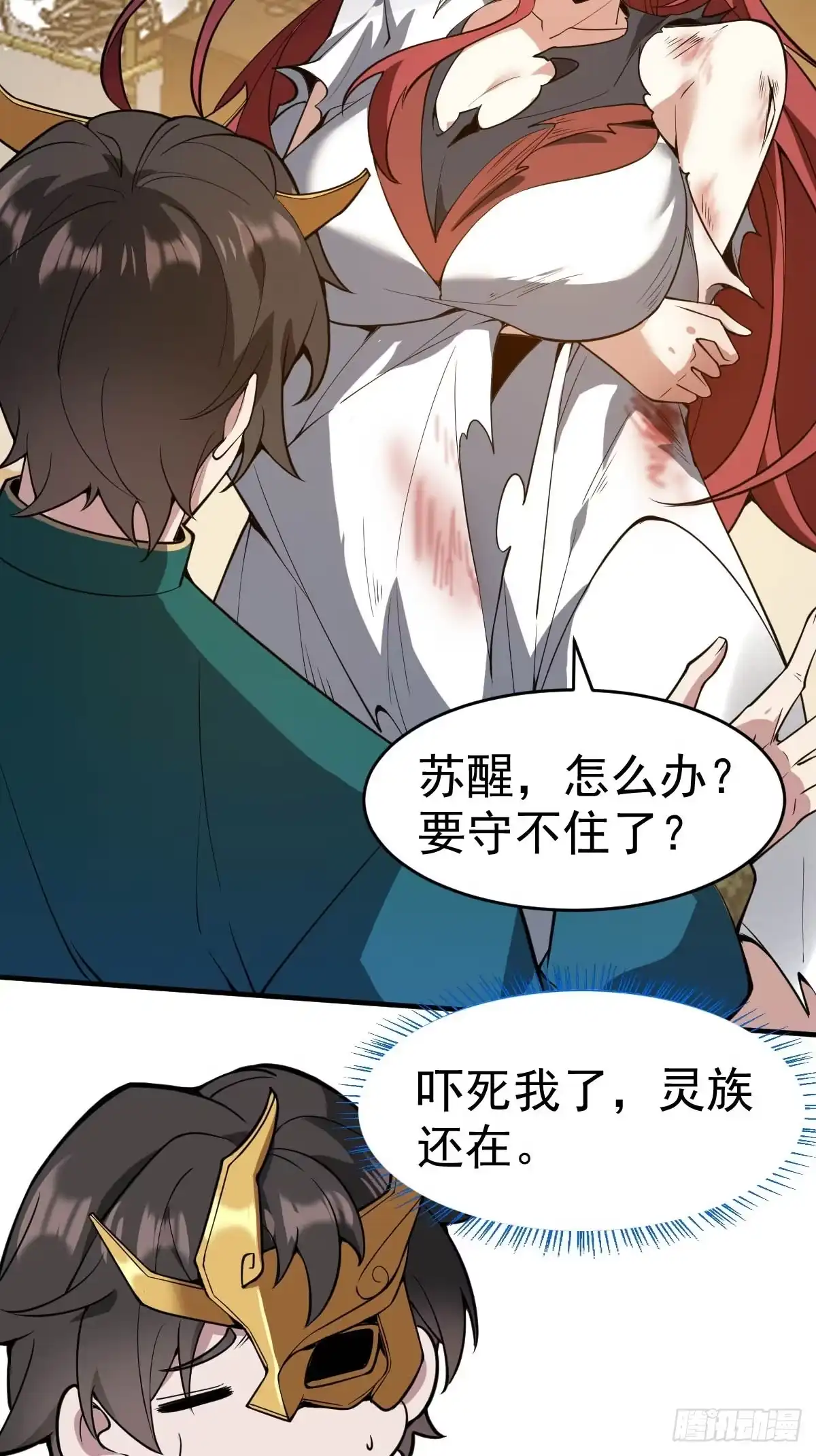 第63页