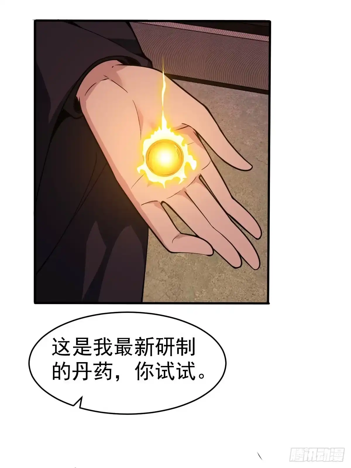 第65页