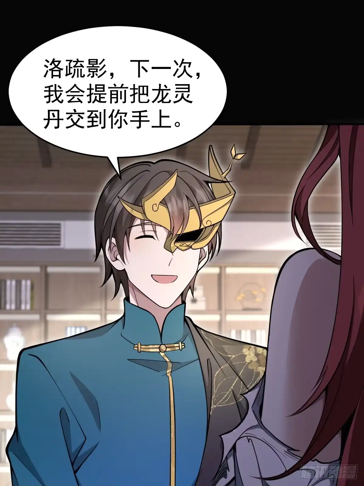 第73页