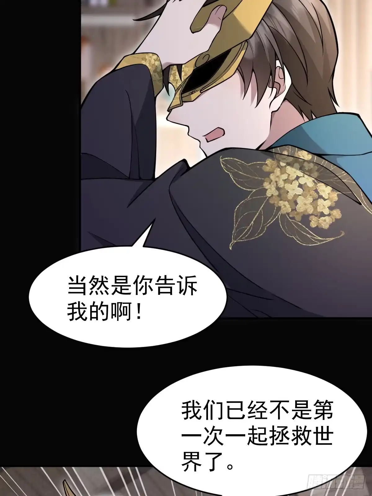 第80页