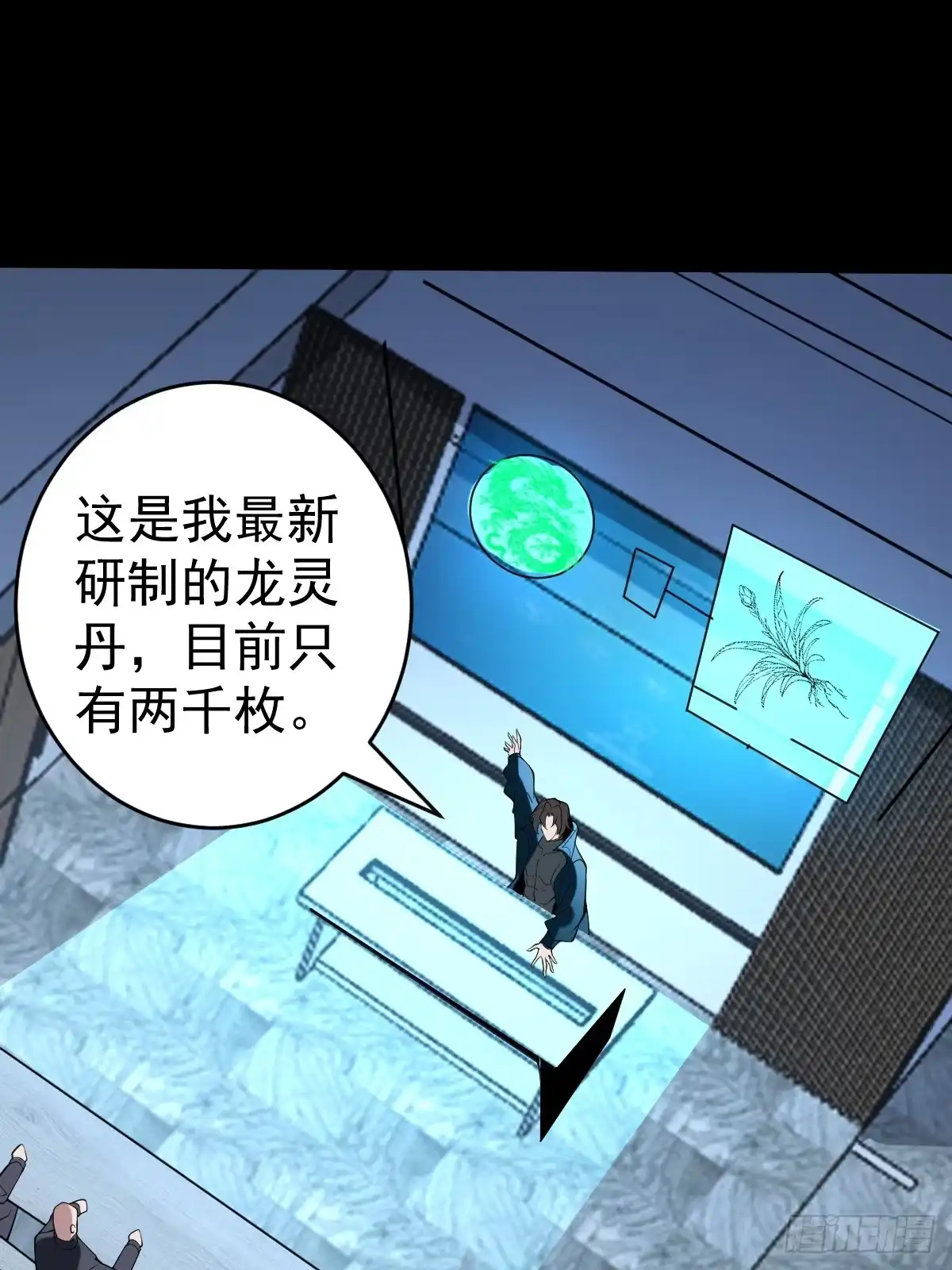 第39页