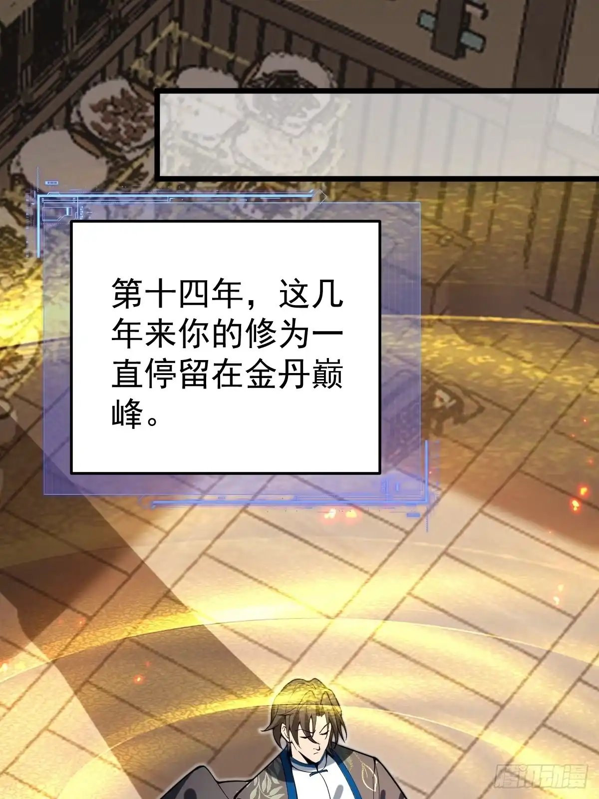 第53页