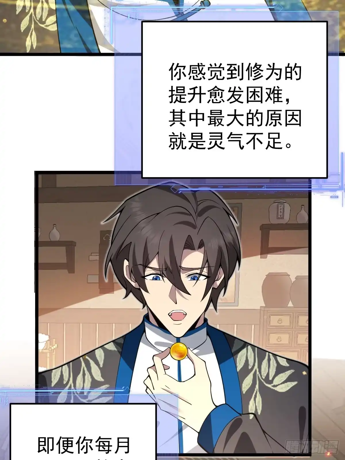 第55页