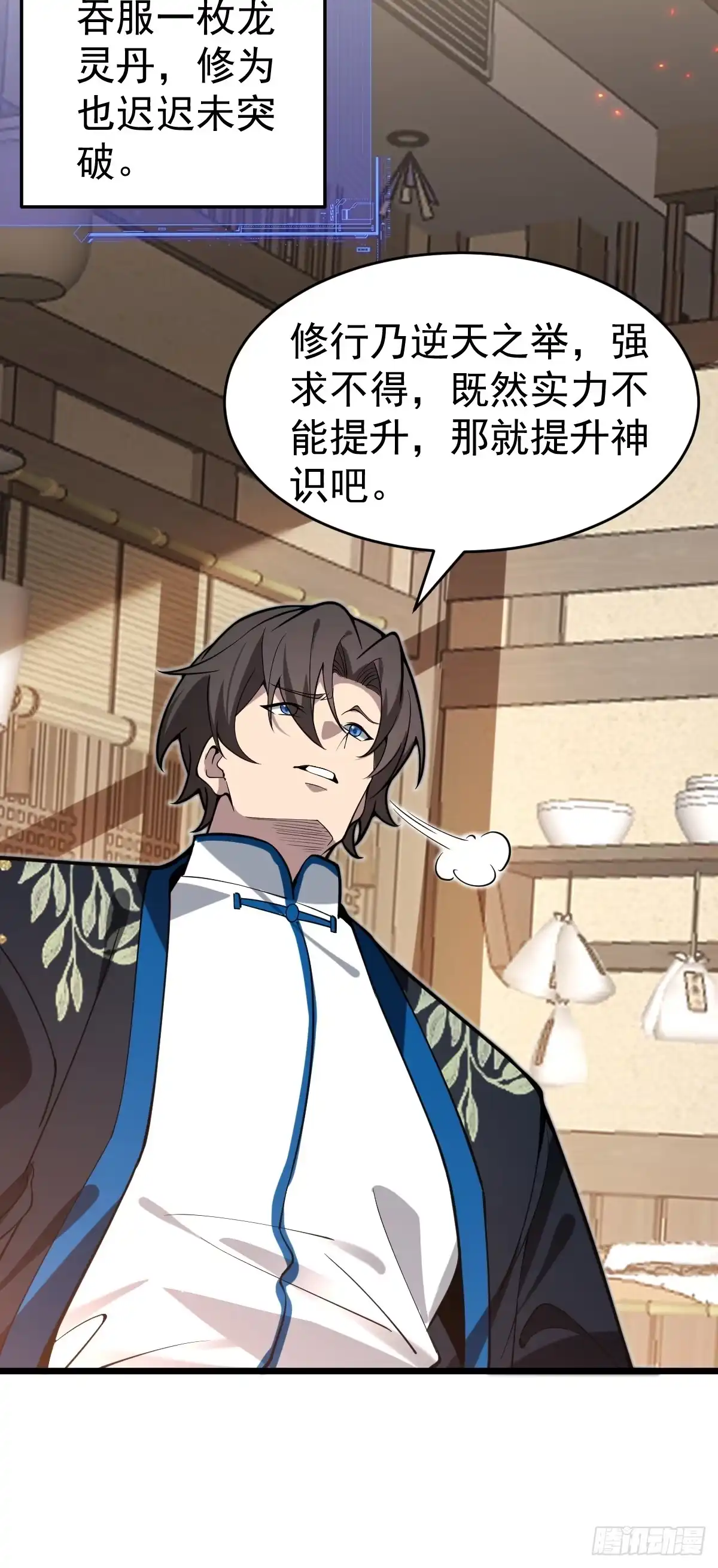 第56页