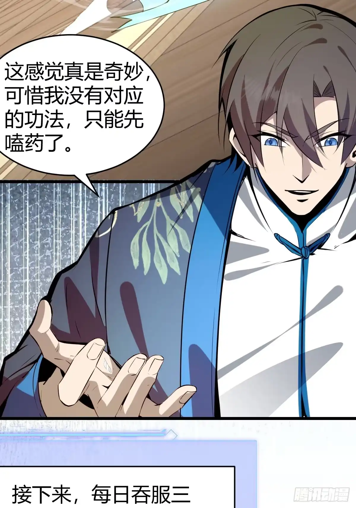 第67页