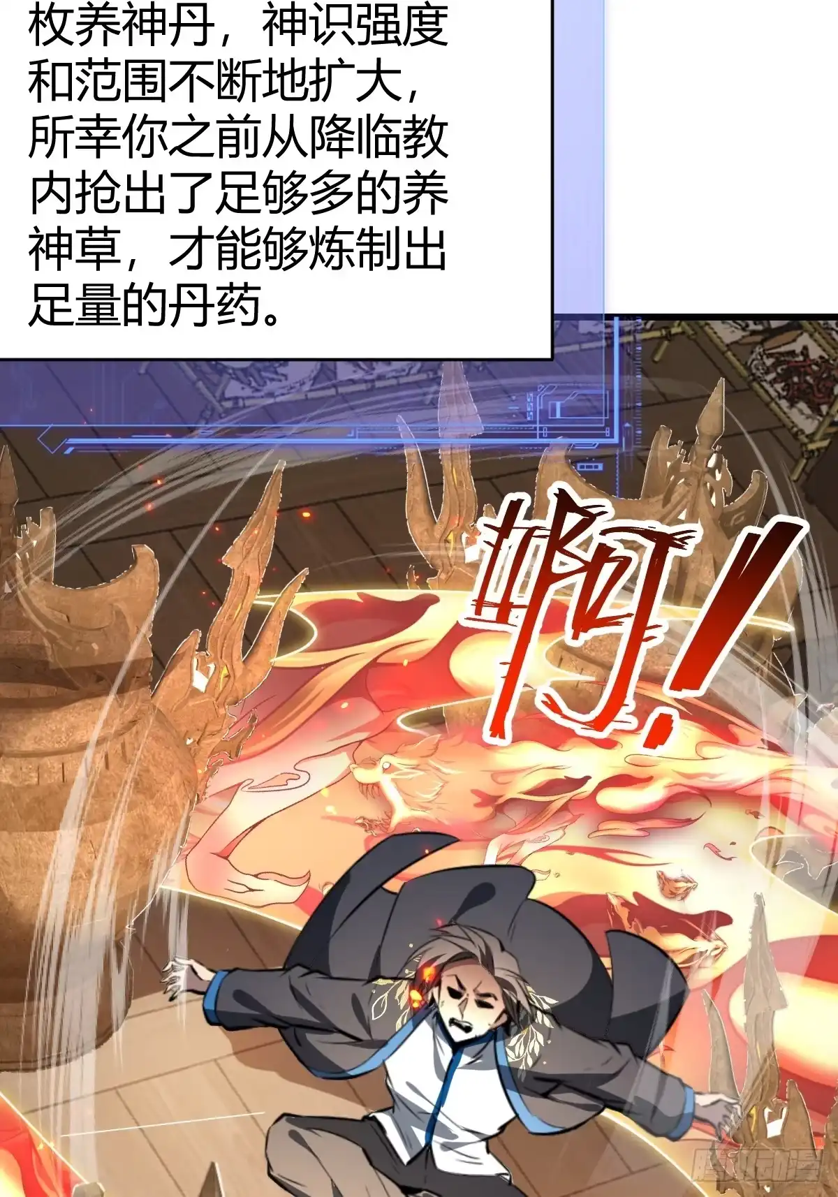 第68页