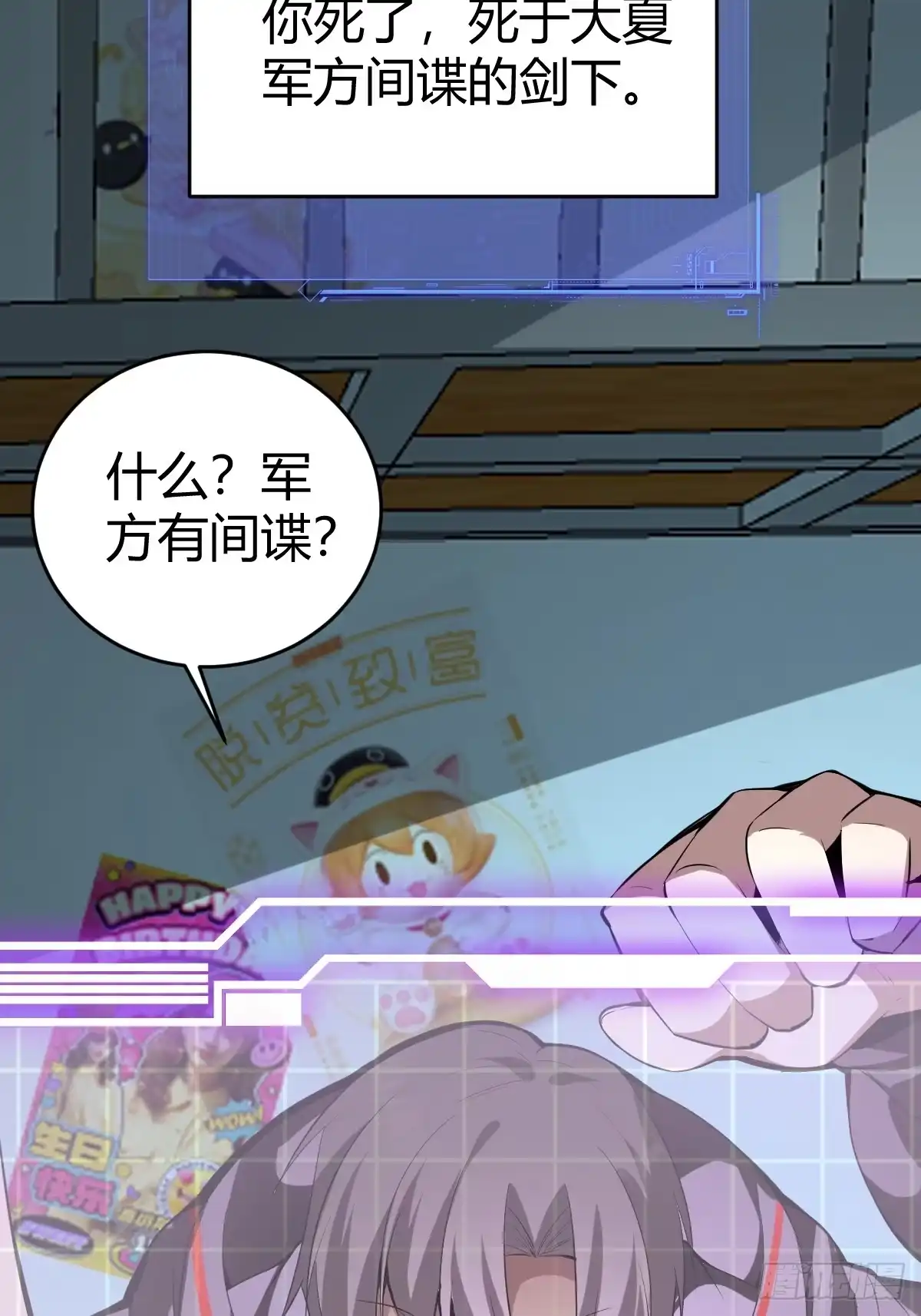 第97页