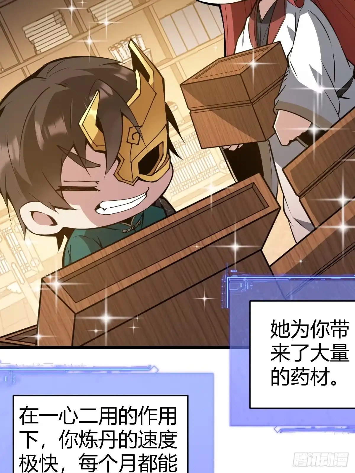 第65页