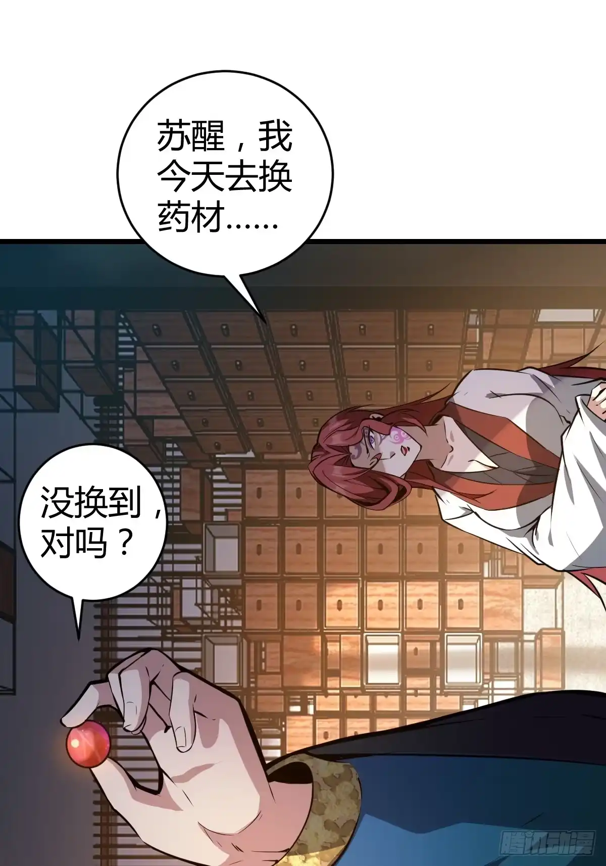 第71页