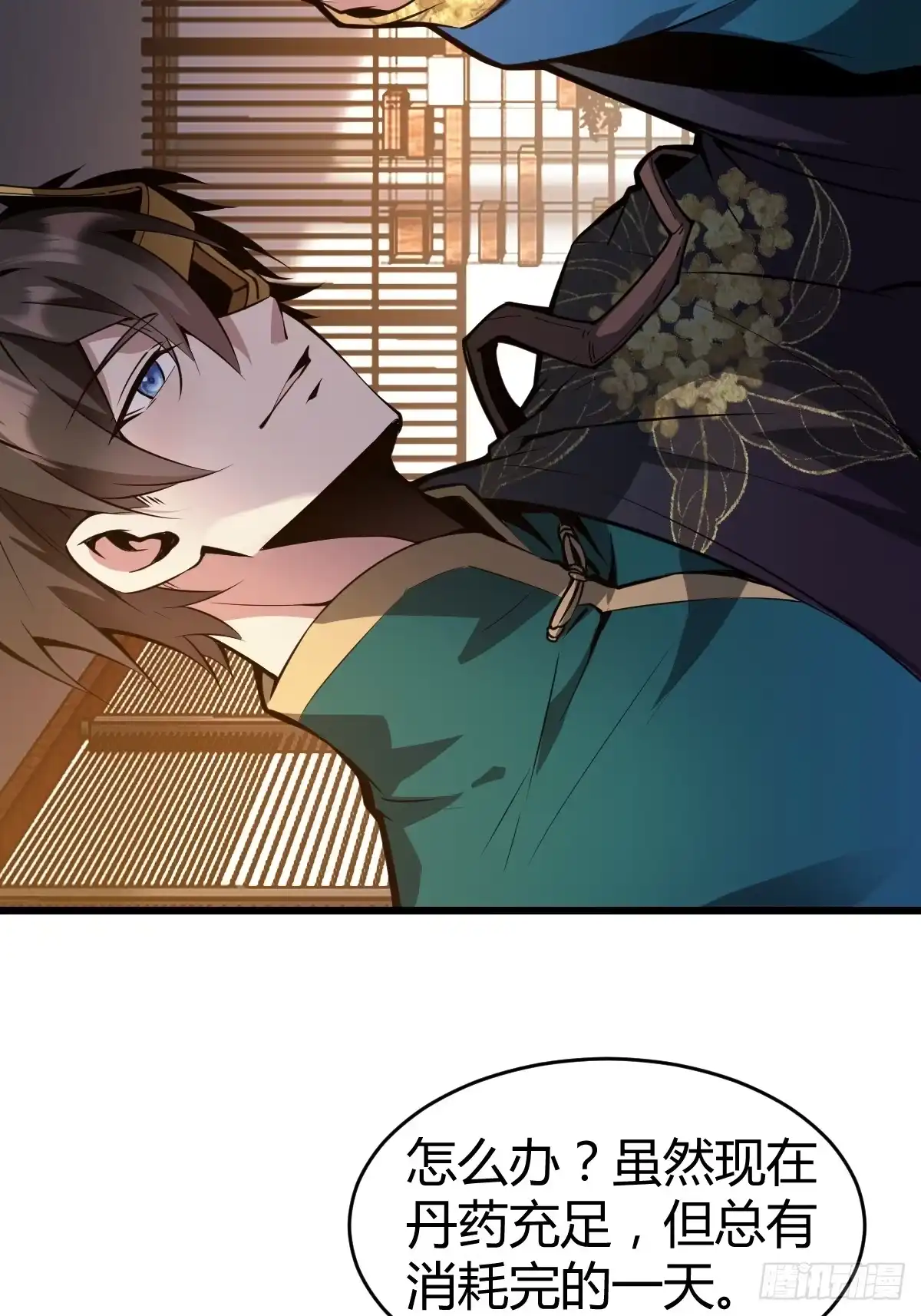 第72页