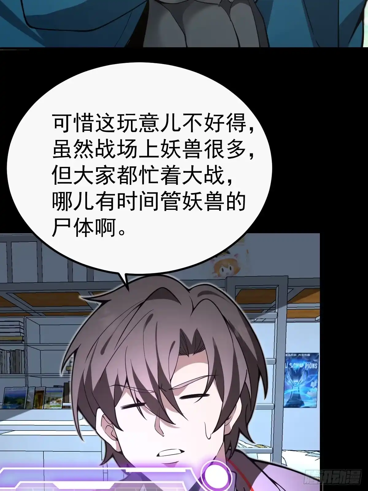 第63页