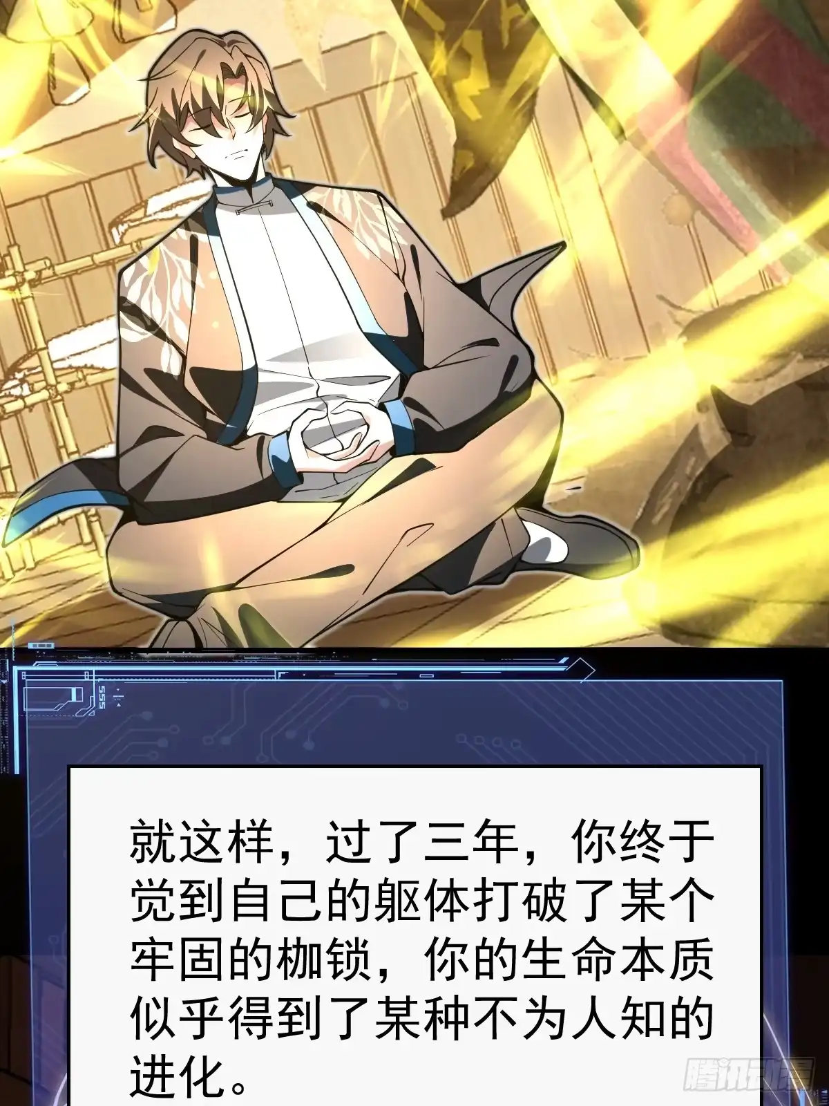 第66页
