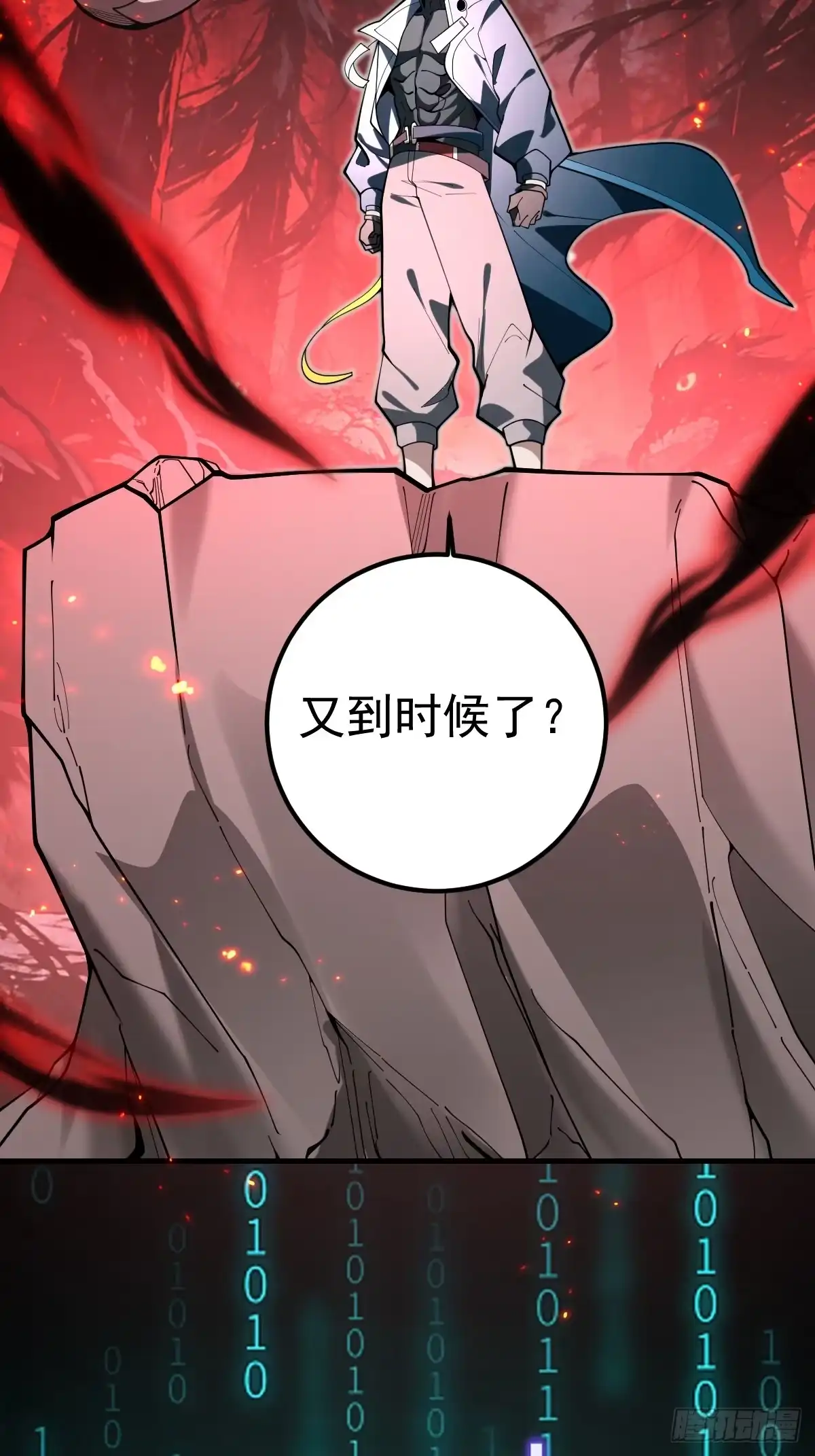 第85页