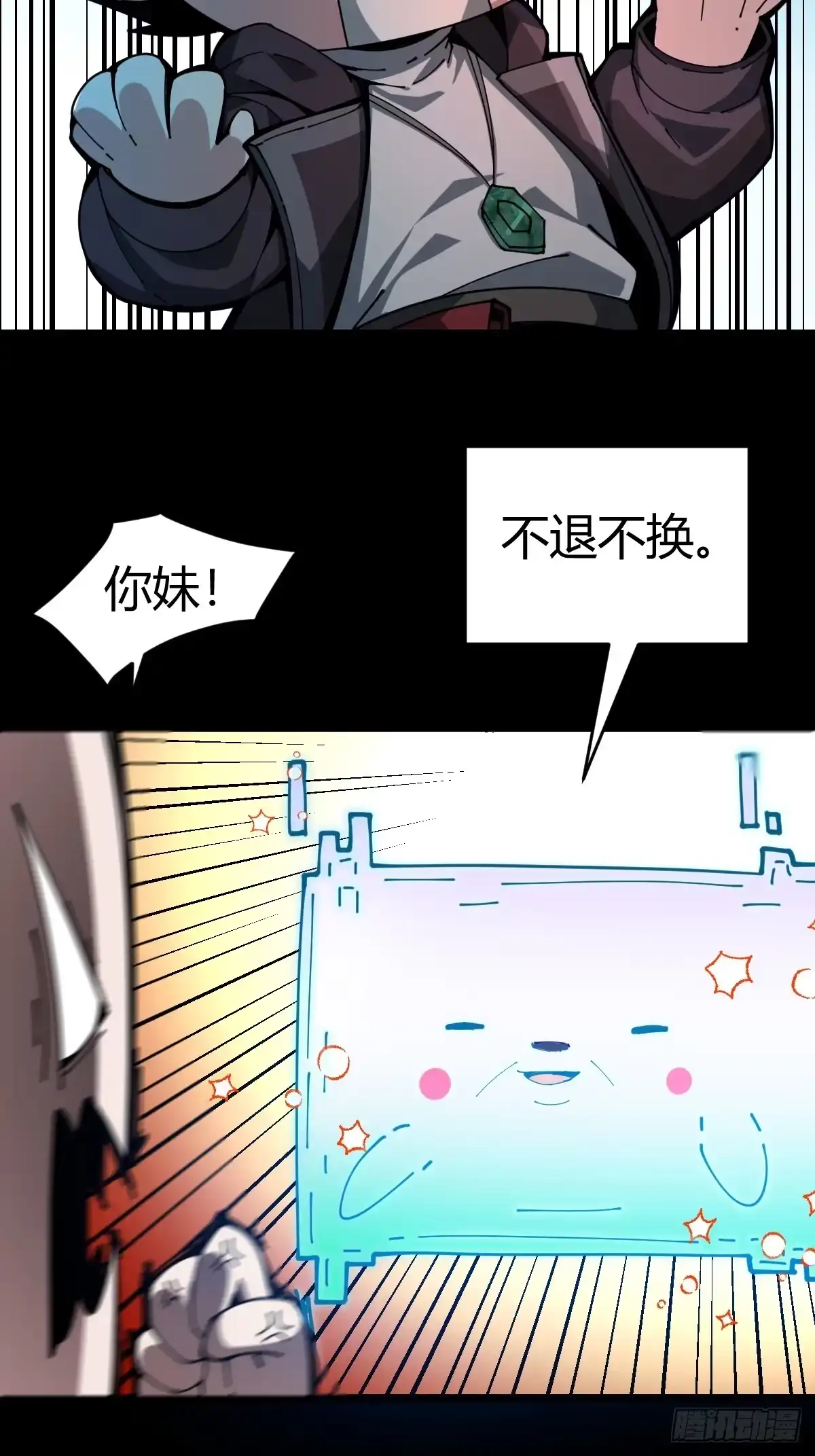 第34页