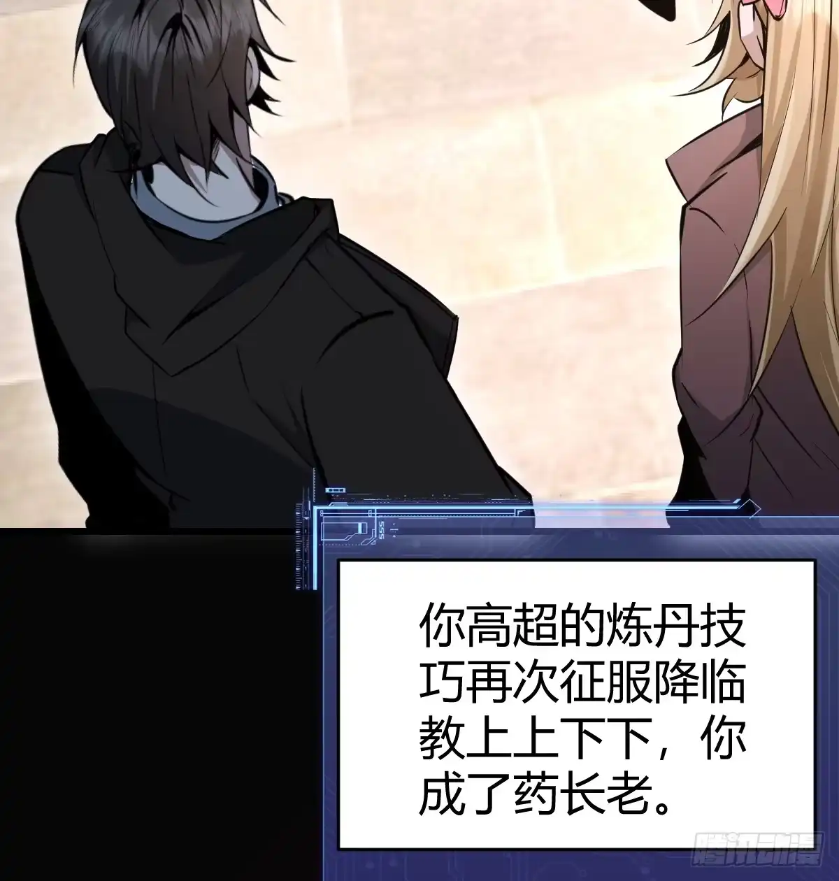 第59页