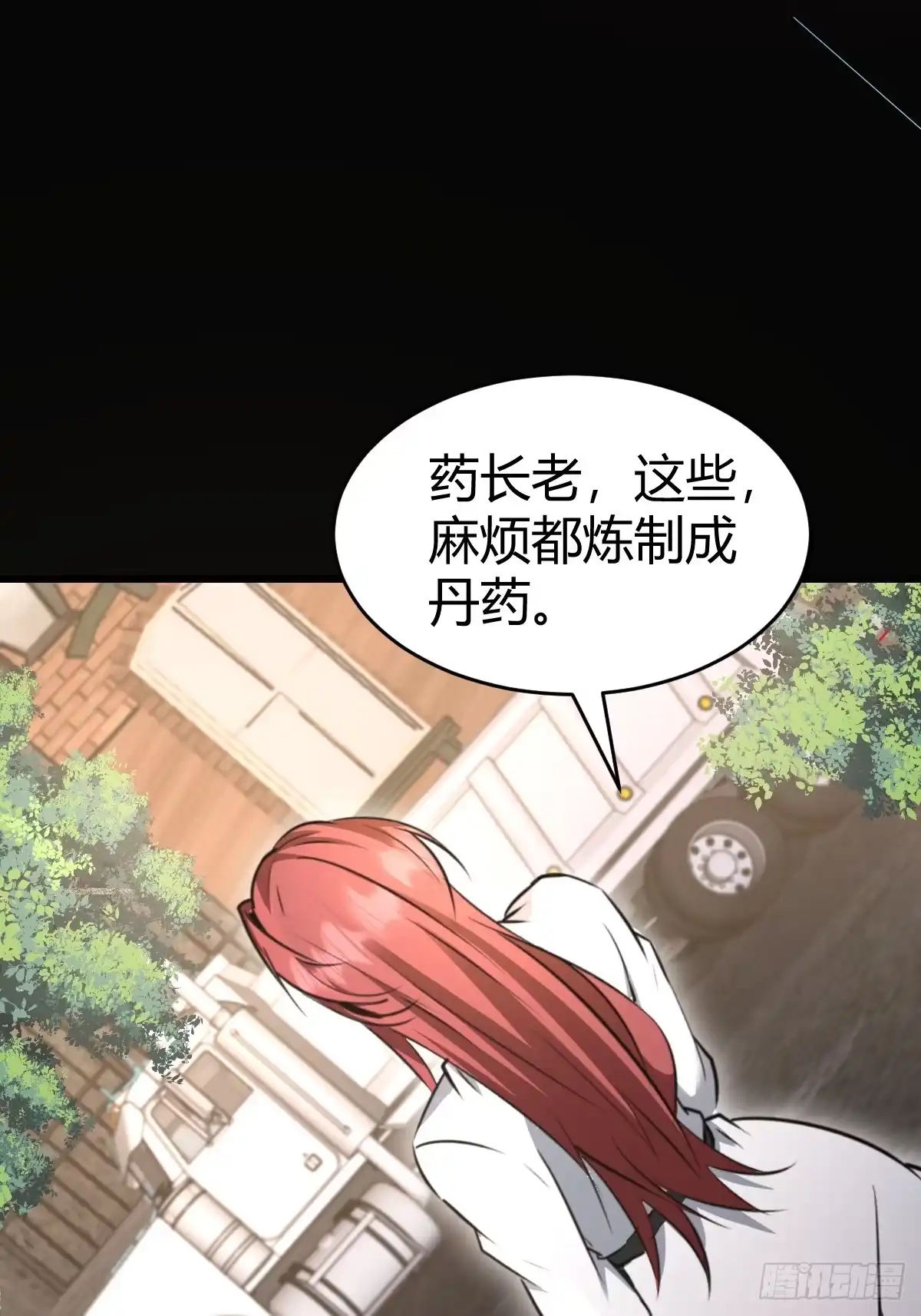 第61页