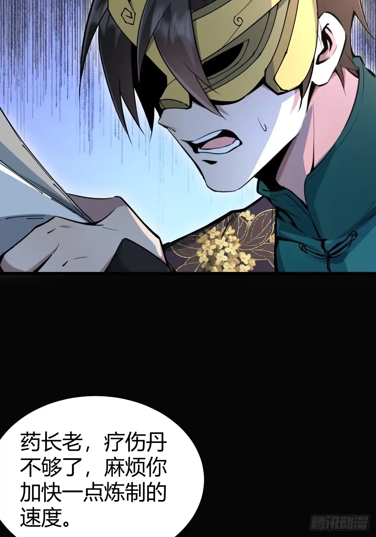 第65页