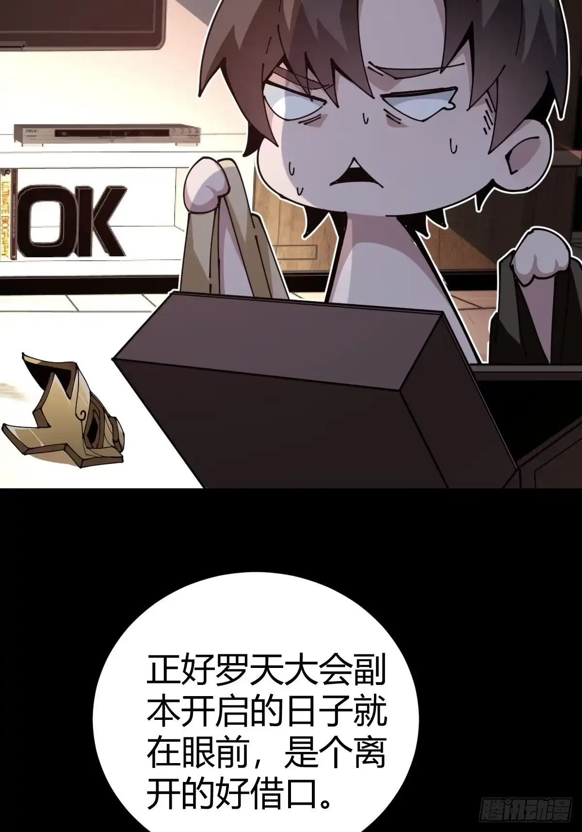第71页