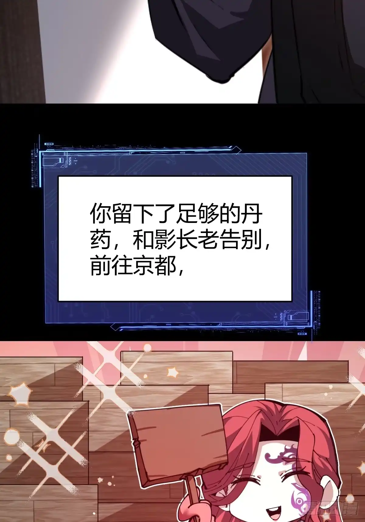 第73页