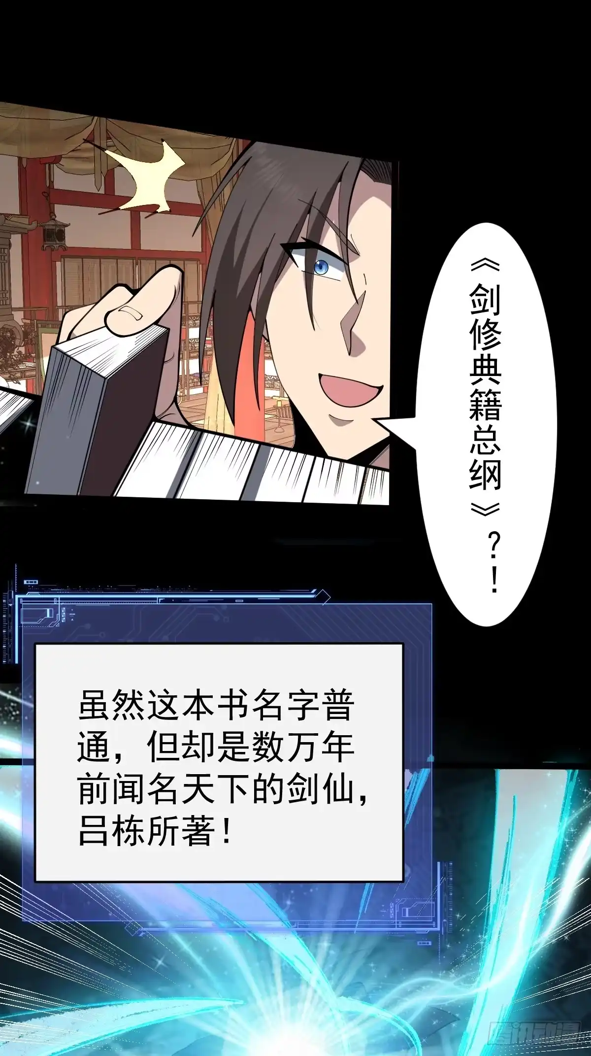 第52页