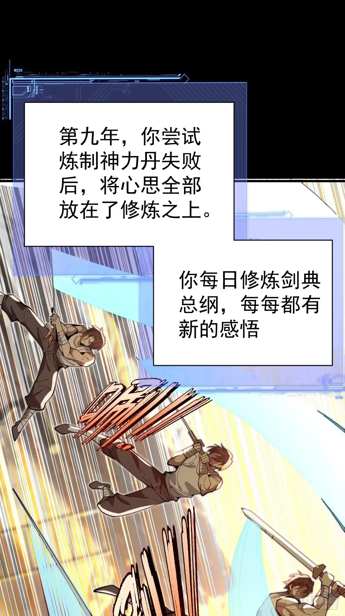 第61页