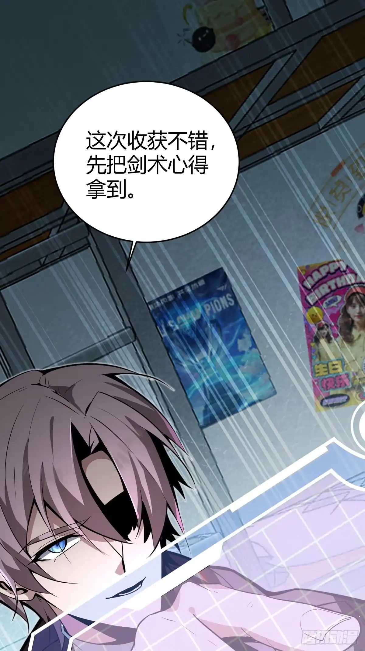 第25页