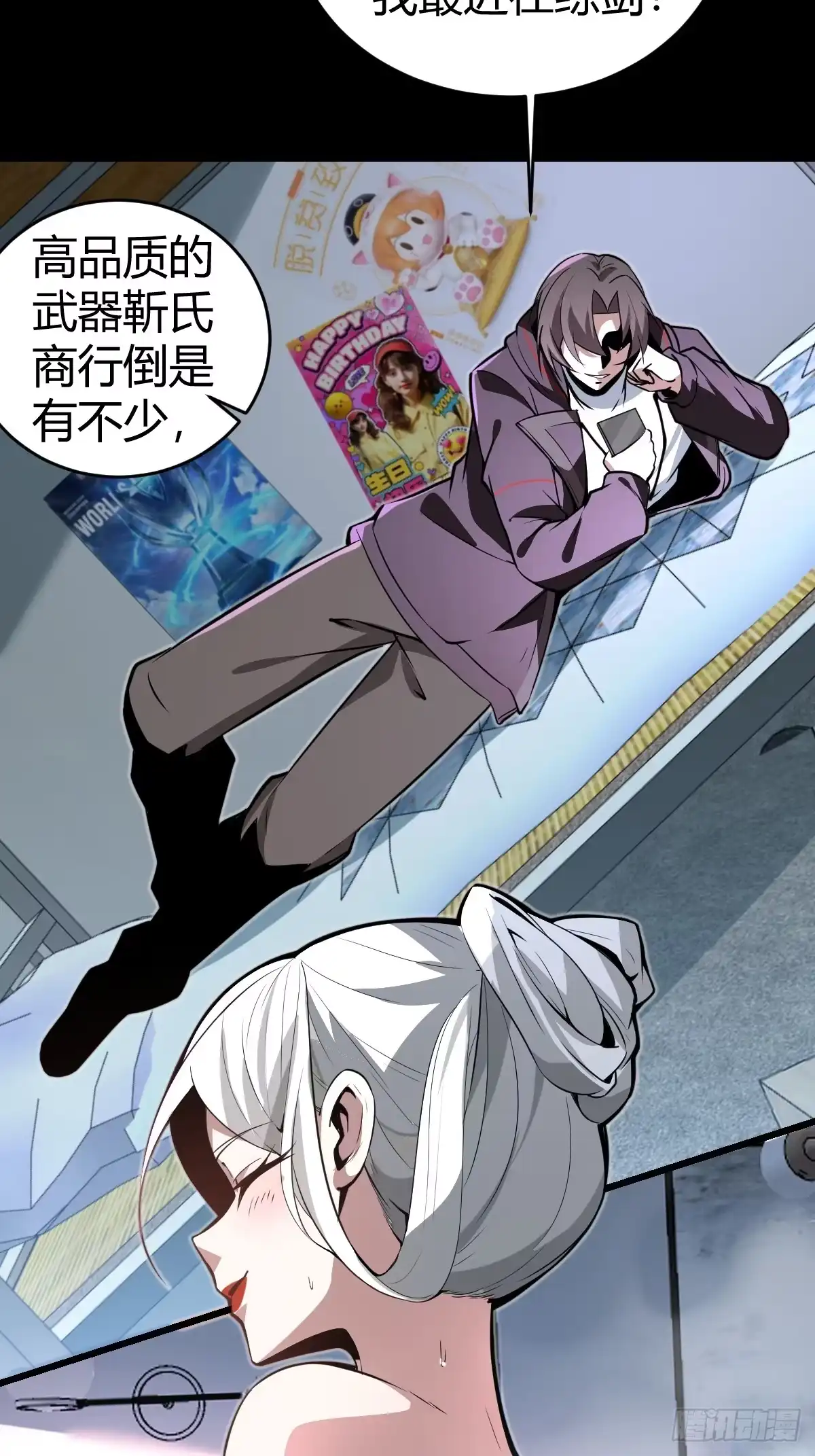 第30页