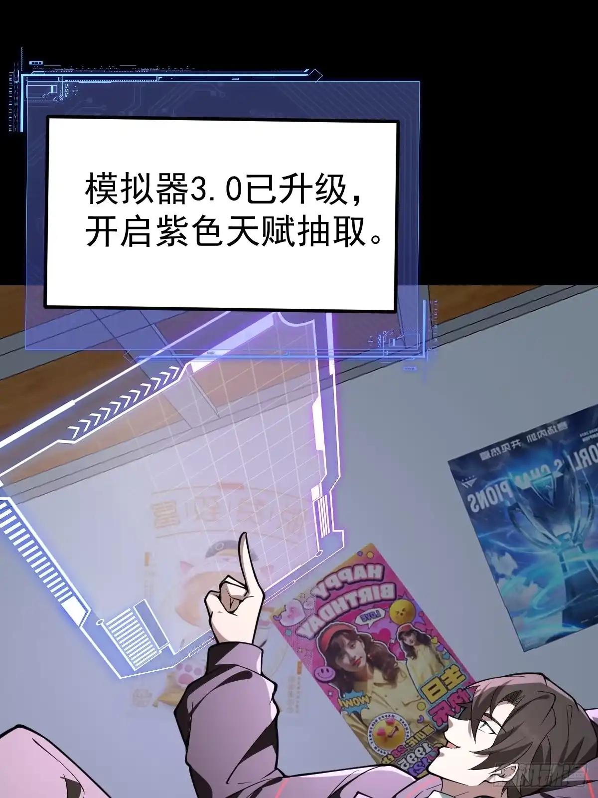 第53页