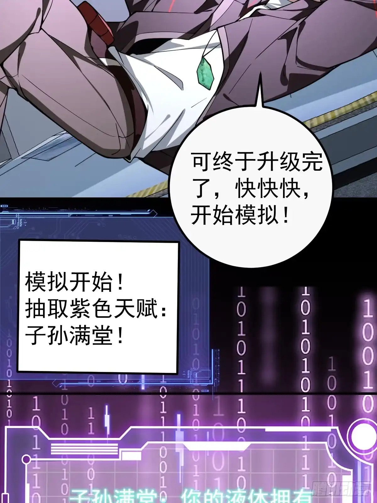 第54页