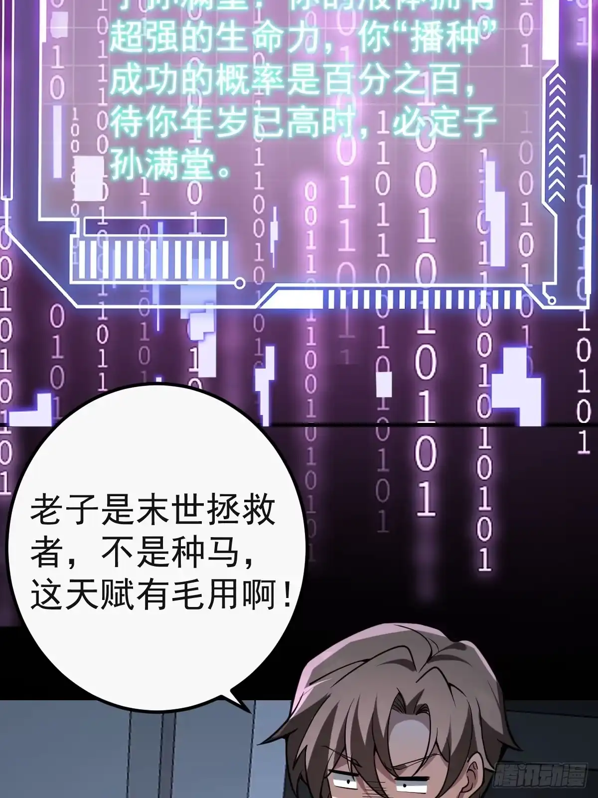 第55页