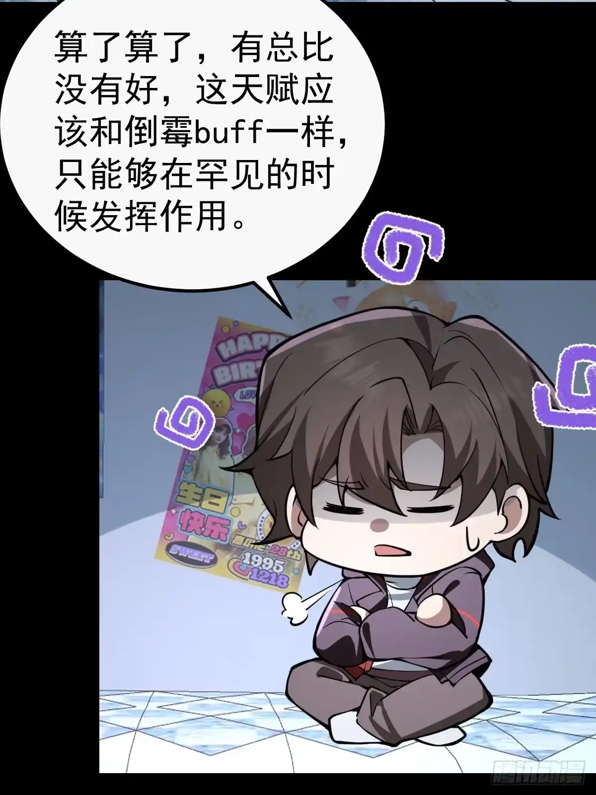 第57页