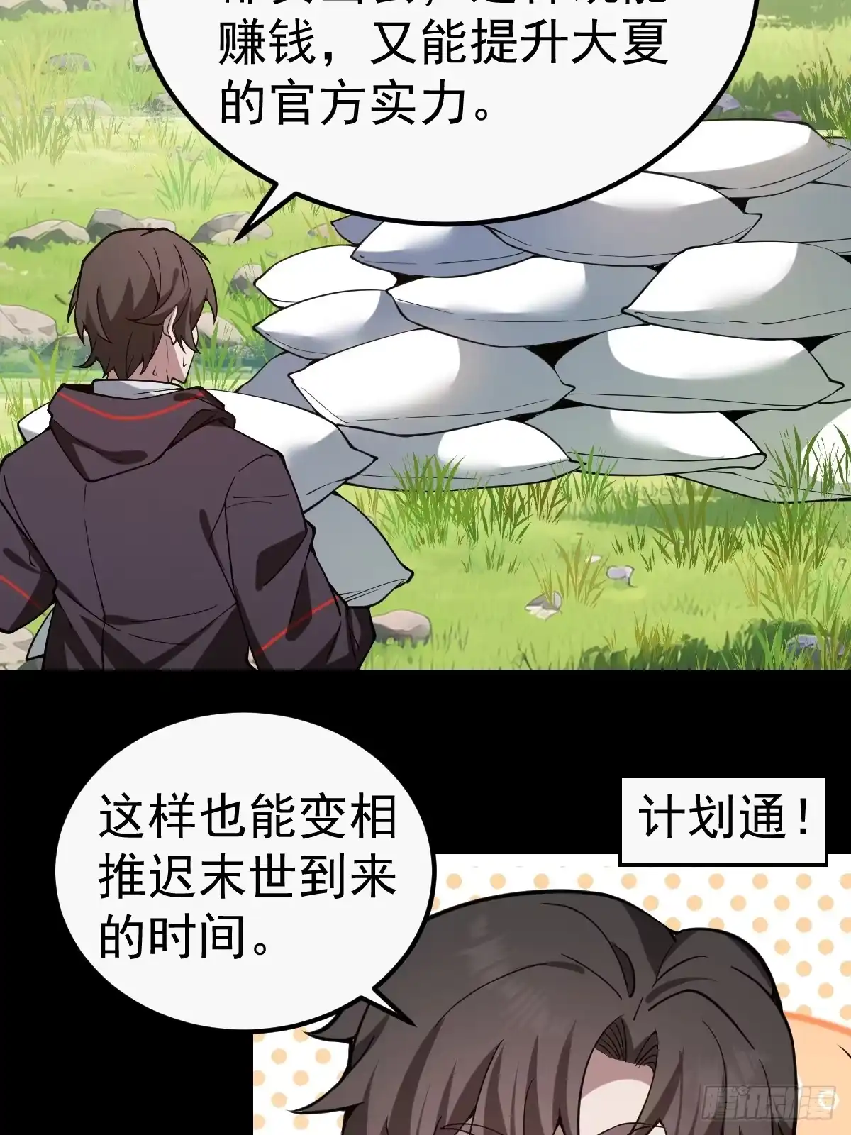 第60页