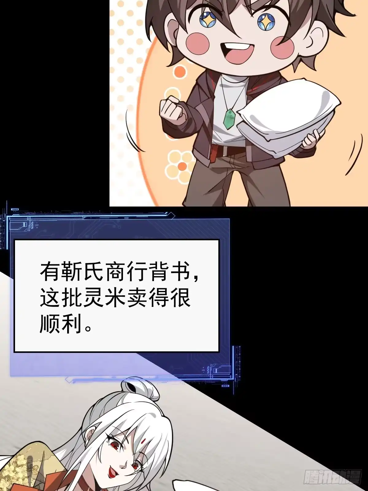 第61页