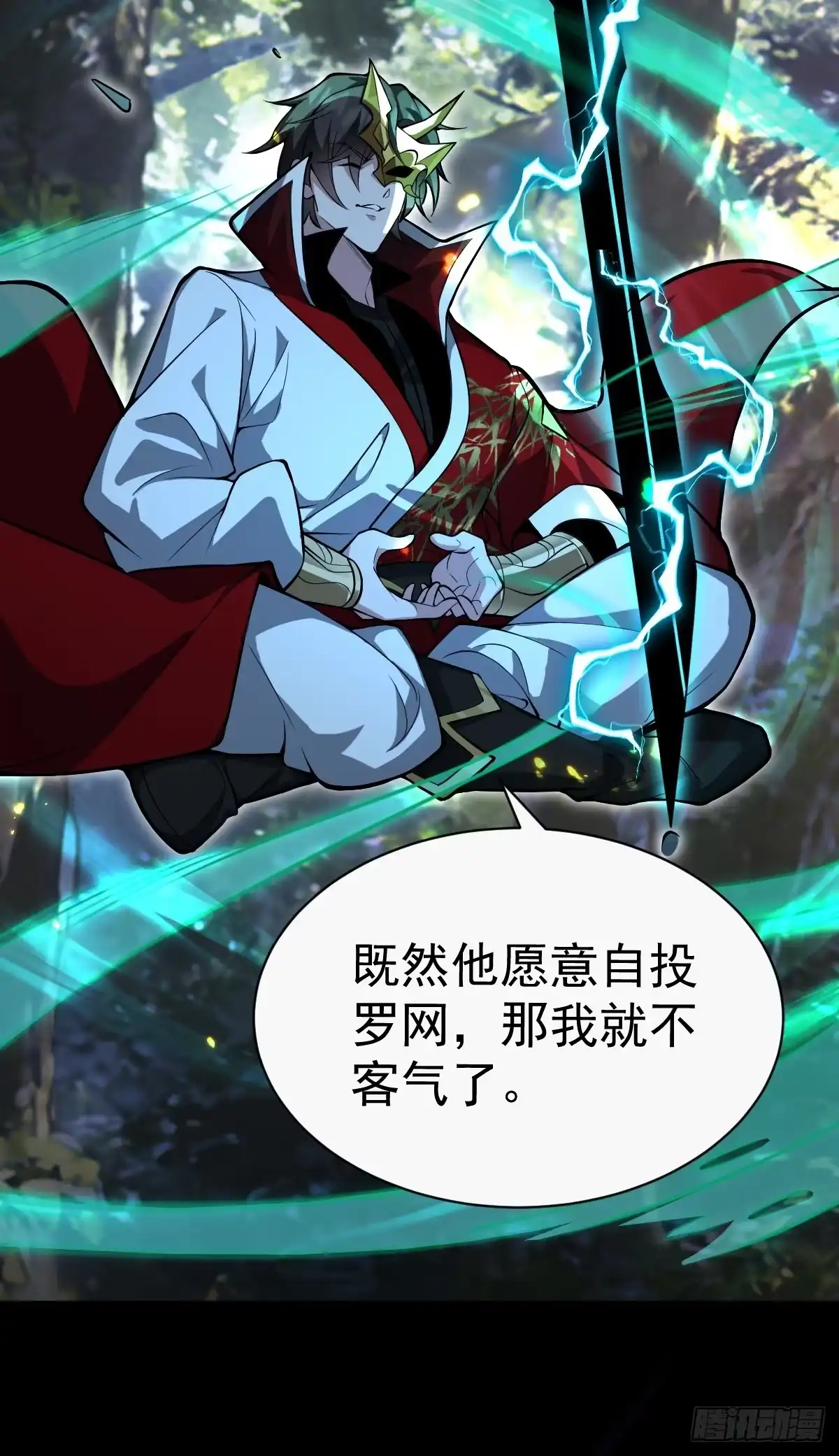 第41页