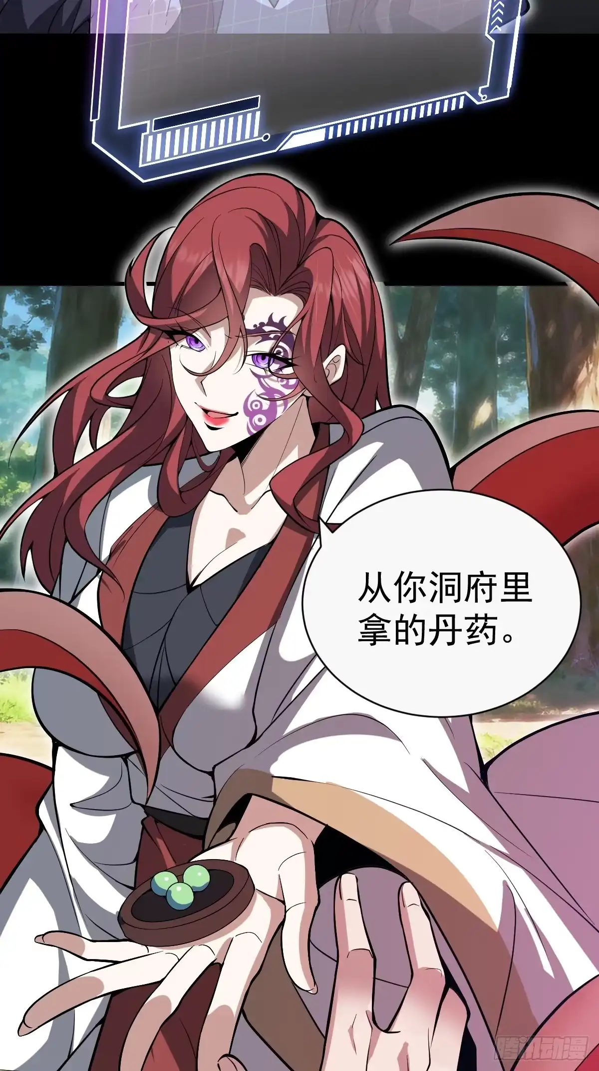 第63页