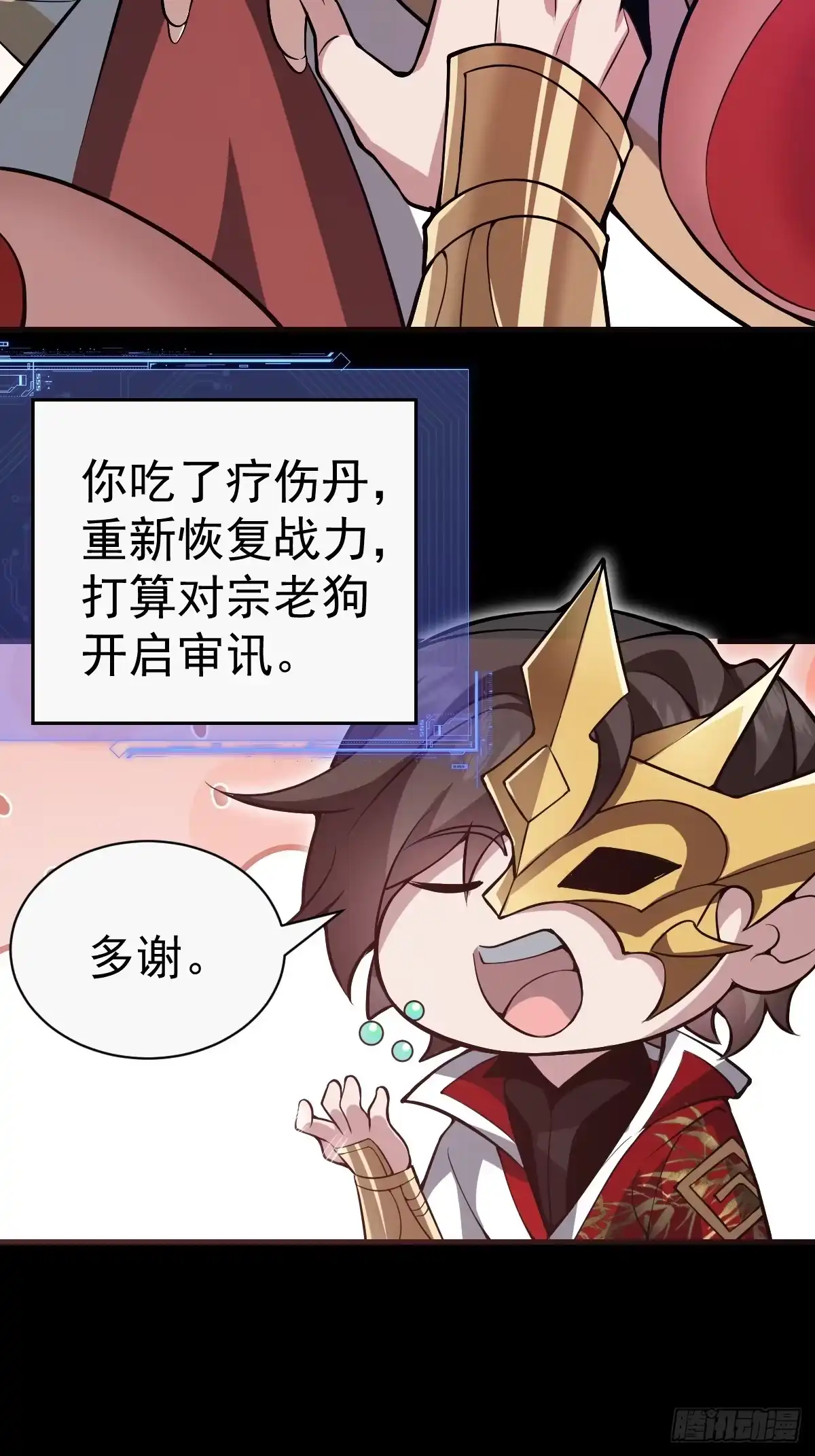 第64页