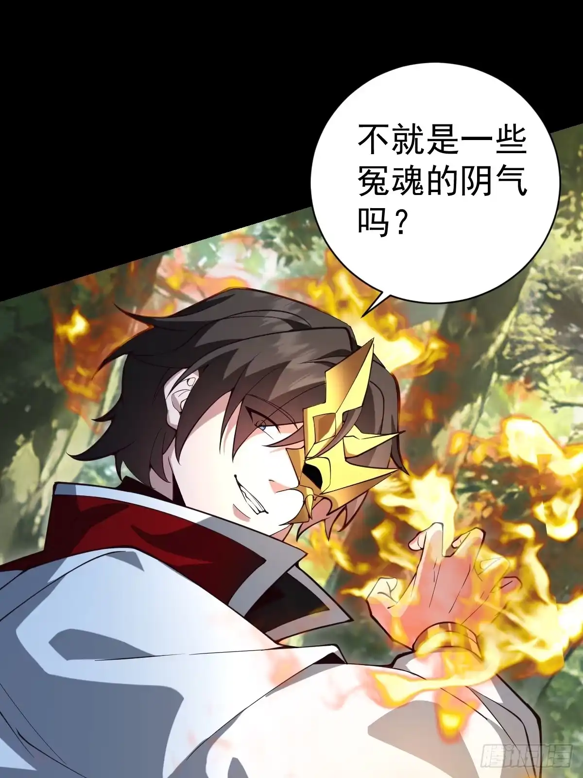 第77页