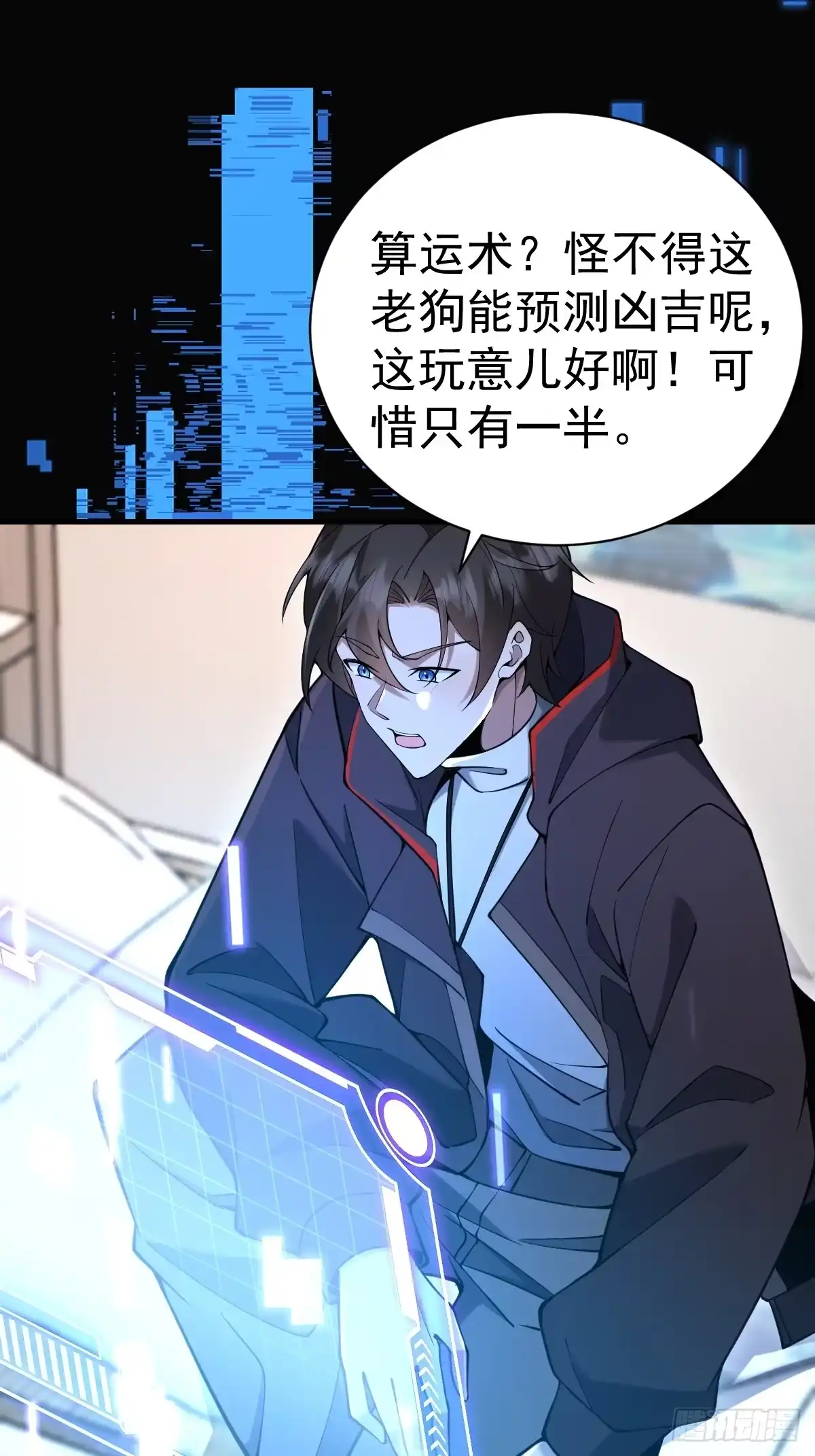 第58页