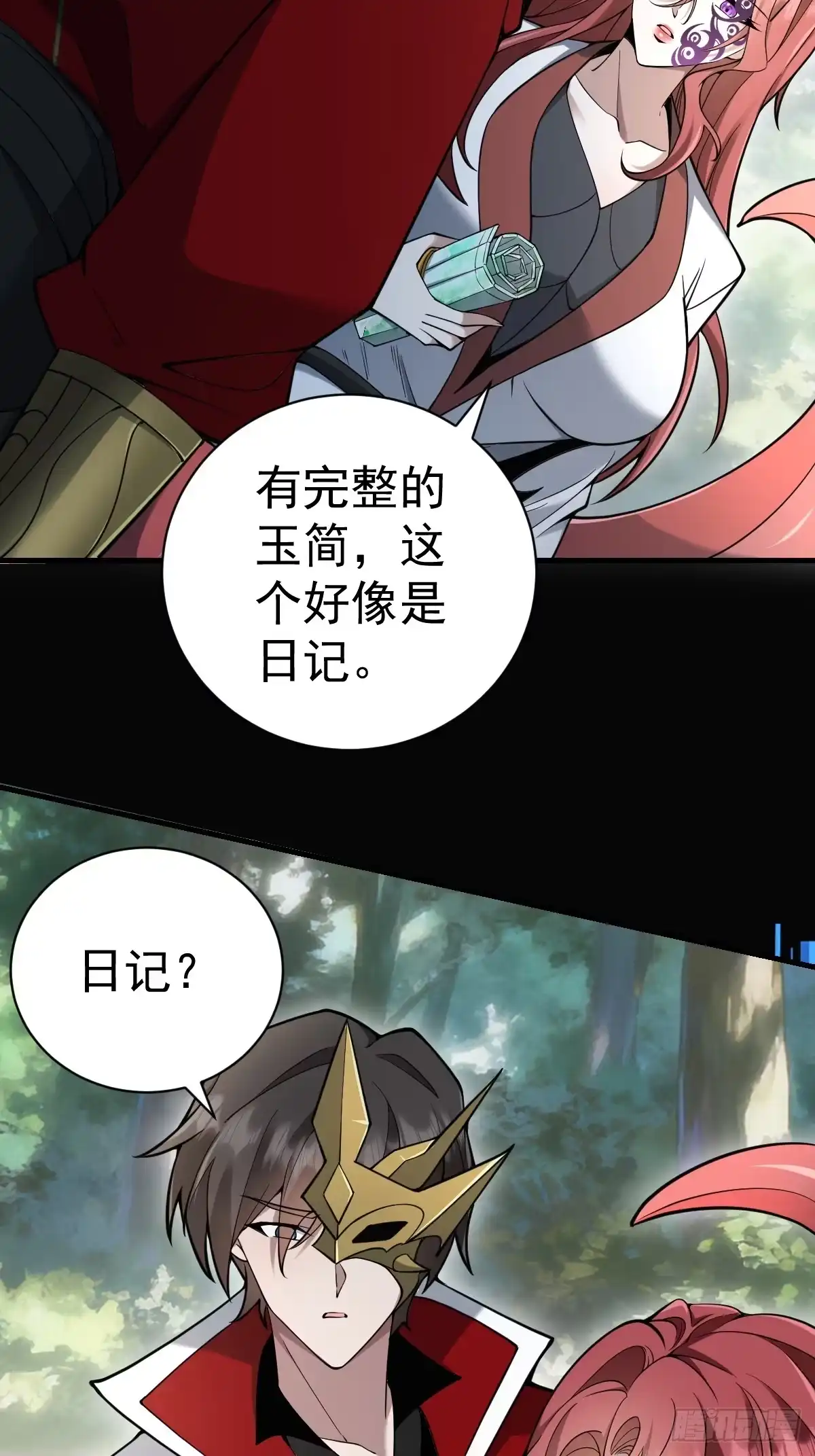 第60页